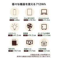 ポータブル電源 712Wh AC×2 (定格700W/瞬間最大1300W) PD対応 ブラック DE-P03BK エレコム 1個（直送品）