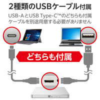 外付け DVDドライブ USB 3.2 Gen1 再生/編集/書込ソフト 白 LDR-PWA8U3CVWH ロジテック 1個