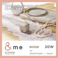 USB充電器 タイプC Type-C PD 20W USB-C×1 小型 グレージュ MPA-ACCP7320GB エレコム 1個