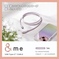 タイプCケーブル (USB-C to C) PD対応 60W シリコン素材 1m MPA-CCSS10PU エレコム 1個