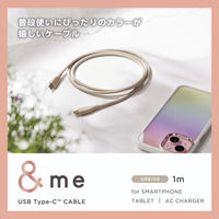 タイプCケーブル (USB-C to C) PD対応 60W シリコン素材 1m MPA-CCSS10GB エレコム 1個（直送品）