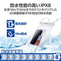 エレコム スマートフォン用防水ケース/IPX8/ショルダーストラップ付属/マチ付きタイプ/ホワイト P-WPSG05WH 1個