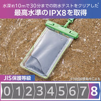 防水スマホケース 防水ポーチ IPX8 暗闇で光る 蓄光機能 顔認証対応 グリーン P-WPSL05GN エレコム 1個