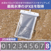 エレコム スマートフォン用防水ケース/IPX8/ショルダーストラップ付属/蓄光タイプ/ホワイト P-WPSL05WH 1個