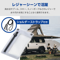 エレコム スマートフォン用防水ケース/IPX8/ショルダーストラップ付属/気密ファスナータイプ/グレー P-WPSZ05GY 1個