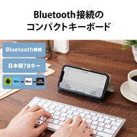 Bluetoothミニキーボード パンタグラフ式 軽量 マルチOS対応 シルバー TK-FBP102SV/EC エレコム 1個