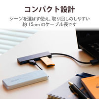 USBハブ USB-A×4ポート USB3.0 バスパワー 15cm 薄型 ブラック U3H-FC02BBK エレコム 1個（直送品）