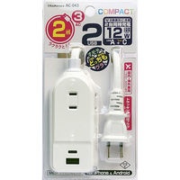 カシムラ ACコンセント×3/USB-A/Type-Cポート搭載電源タップ2m AC-043 1台