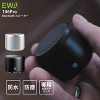 ユニファイン EWA A106Pro Bluetoothスピーカー FEA-106PRB 1台