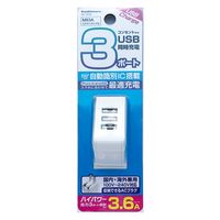 カシムラ AC充電器USB-A×3ポート AC-018 1台