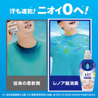 レノア 超消臭1WEEK SPORTS フレッシュシトラスの香り ディズニーコラボデザイン 本体 400mL 1個 柔軟剤 P＆G
