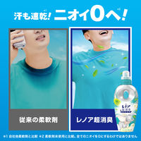 レノア 超消臭1WEEK フレッシュグリーンの香り ディズニーコラボデザイン 本体 400mL 1個 柔軟剤 P＆G