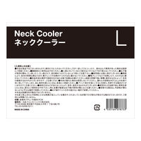 【暑さ対策】 丸紅フォレストリンクス ネッククーラー 28℃ クールネック 熱中症対策 L 1セット（5個入） オリジナル