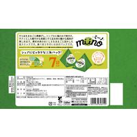 miino（ミーノ） そら豆しお味三角パック49g 1セット（1袋×6） カルビー スナック菓子 おつまみ