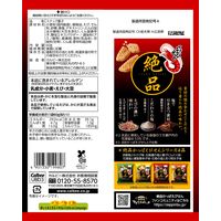 絶品かっぱえびせん 花藻塩と燻製唐辛子味60g 1セット（1袋×12） カルビー スナック菓子 おつまみ