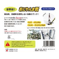 おにやんま君 ストラップタイプ 虫除け 1個 正規品