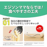 【1.5歳頃から】エジソンママ フォーク＆スプーン ブルーハワイ 1個 ビリーブ