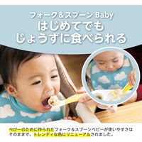 【9か月頃から】エジソンママ フォーク＆スプーン ベビー レモンシャーベット 右手 1個 ビリーブ