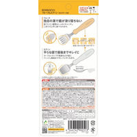 【1.5歳頃から】エジソンママ フォーク＆スプーン マルチケース付き ポテトミルク 1個 ビリーブ