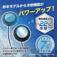 リンクサス 【今季在庫限り】I’Z ペルチェベストセット [[R2]]XL IZPV-SET2-XL 1セット(1個) 610-2730（直送品）