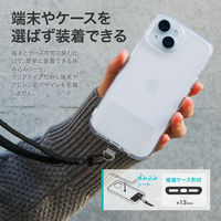 ネックストラップ 「SHOULTY MULTI STRAP」 平紐タイプ (カードホルダー付属)  ブラック 長さ調整