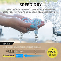 ショルダーストラップ 「SHOULTY MULTI STRAP」SPEED DRYタイプ グレー 長さ調整 首掛け 肩掛け（直送品）