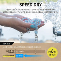 MSソリューションズ ショルダーストラップ SPEED DRYタイプ ブラック LN-SS10BK 1個