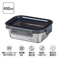 LIV PLUS 保存容器 ステンレス 長方形 400ml 電子レンジ対応 シルバー LST511 1個