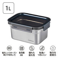 ベストコ 保存容器 ステンレス 長方形 1L 電子レンジ対応 シルバー LST514 1個