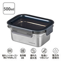 ベストコ 保存容器 ステンレス 長方形 500ml 電子レンジ対応 シルバー LST512 1個