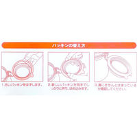 ベストコ ル・パルフェ 替えパッキン 0.5-2L ND-2317 1個