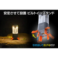 ジェントス 多機能コンパクトランタン UN-1R 1個（直送品）