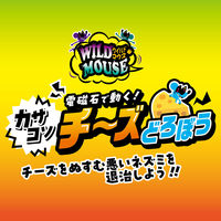 ペティオ ワイルドマウス カサコソチーズどろぼう 1個 猫用 おもちゃ