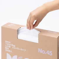 アスクル 箱入レジ袋エコノミータイプ　乳白 45号   300枚入　本体 ・詰替　1セット(本体1箱＋詰替用1個)オリジナル オリジナル