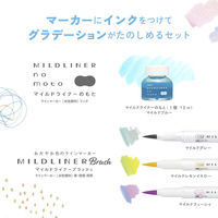 ゼブラ マイルドライナーのもと マイルドブルーセット SE-WI1-MBL 1個