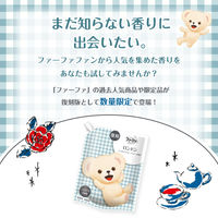 【復刻！第5弾】復刻ファーファロンドン イングリッシュローズティー香り 詰め替え 1200mL 1セット（1個×3） 柔軟剤 NSファーファ