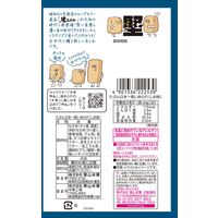 たぶん日本一堅いあられ（しお味） 1セット（1袋×10） 栗山米菓