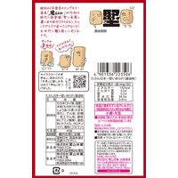 たぶん日本一堅いあられ（醤油味） 1セット（1袋×10） 栗山米菓