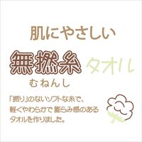 林 大判バスタオル ふんわり無撚糸 ムネンシカラー ブルー(青) LZ420901 1枚