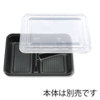 シーピー化成 弁当容器 透明蓋 Zー253 004404294 1袋(100枚)