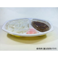 シーピー化成 カレー容器 BFカレー内6 カントリー本体 0-14-130600-170-5 1袋(30枚)