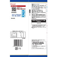 塩分商材 塩分補給 個包装 黒糖入り塩あめ 79g 1セット（1個×6） 春日井製菓