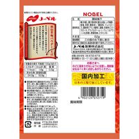 男梅 梅ぼし52g 1セット（1個×6） ノーベル製菓