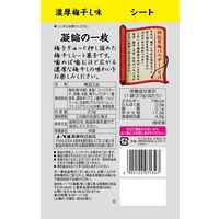 男梅シート27g 1セット（1個×6） ノーベル製菓