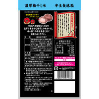 MEGA男梅粒 1セット（1個×6） ノーベル