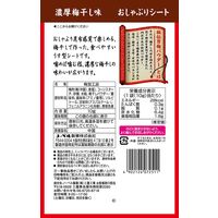 おしゃぶり男梅シート10g 1セット（1個×6） ノーベル製菓
