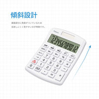 アスカ 軽減税率電卓 抗菌タイプ ホワイト C1250W 1個