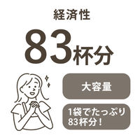 【大容量】みんなで楽しむカフェオレ 500g 1袋（83杯） オリジナル