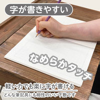 共栄プラスチック 下敷 しっかりシタ字キ A4 方眼/無地リバーシブル コーヒー牛乳 SHS-A4-05 1枚