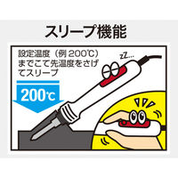太洋電機産業 デジタル温調はんだこて PX-480 1本